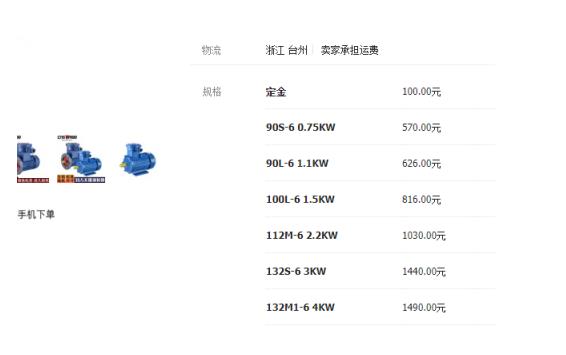 諾普森智能電機(jī)怎么對(duì)碼，詳解諾普森智能電機(jī)的對(duì)碼方法